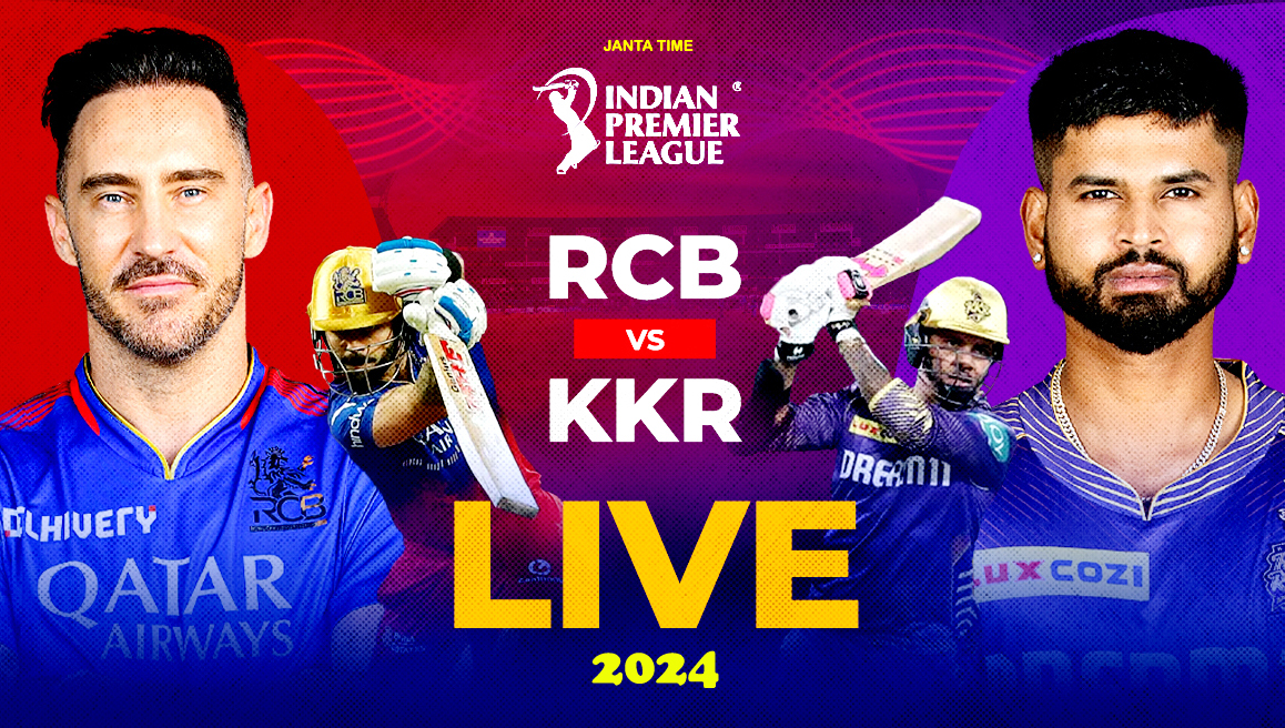KKR vs RCB : Kolkata Knight Riders Vs Royal Challengers Bengaluru IPL Match 21 April 2024 Super Match