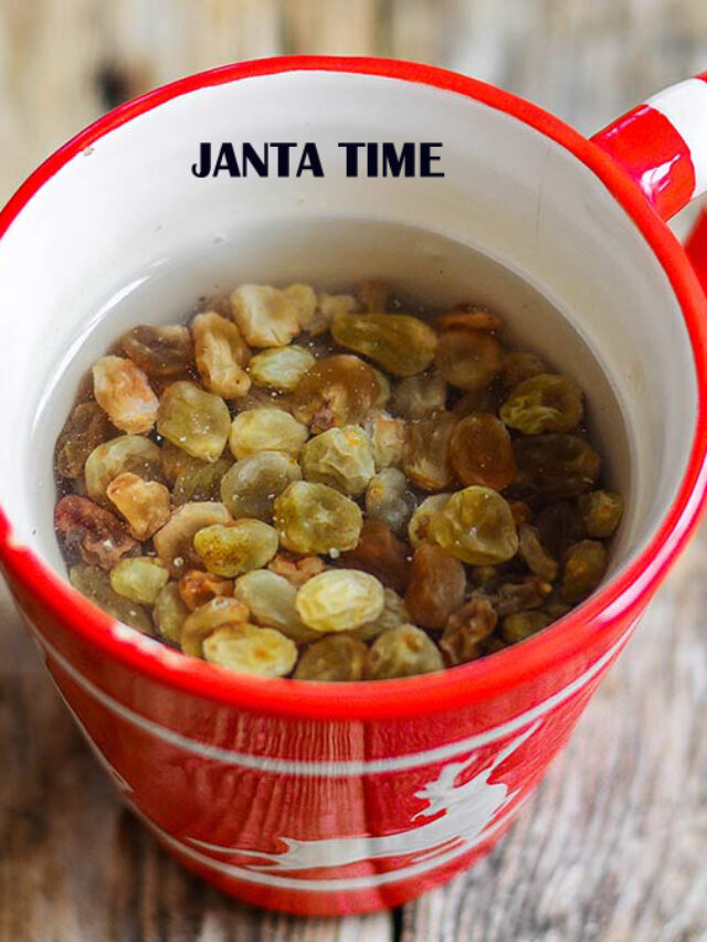 Soaked Raisin Benefits : खाली पेट भीगी किशमिश खाने के फायदे